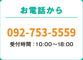 092-753-5559