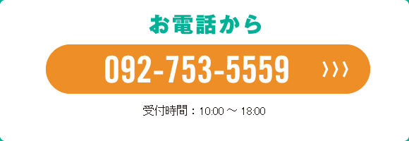 092-753-5559