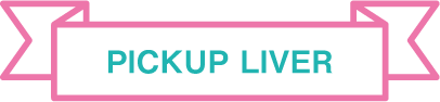 PICKUP LIVER